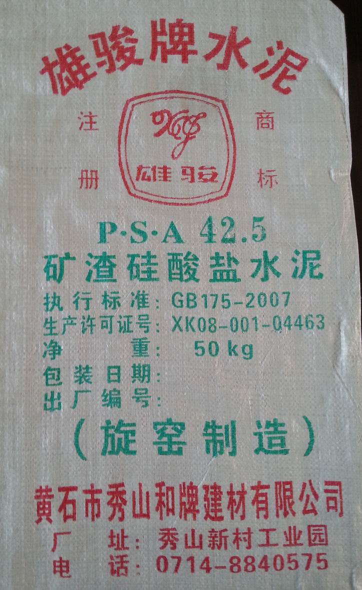 高溫窯爐環(huán)境下，武漢秀山水泥如何保障安全生產(chǎn)